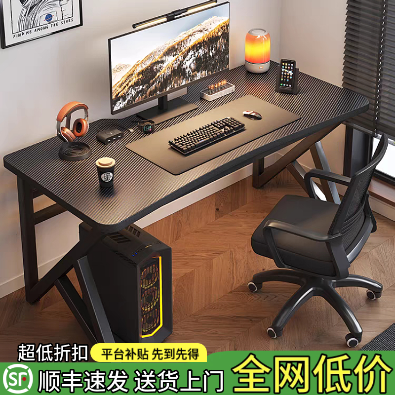 精禾成牌JS系列电脑桌：办公神器，让效率飙升的绝妙选择！