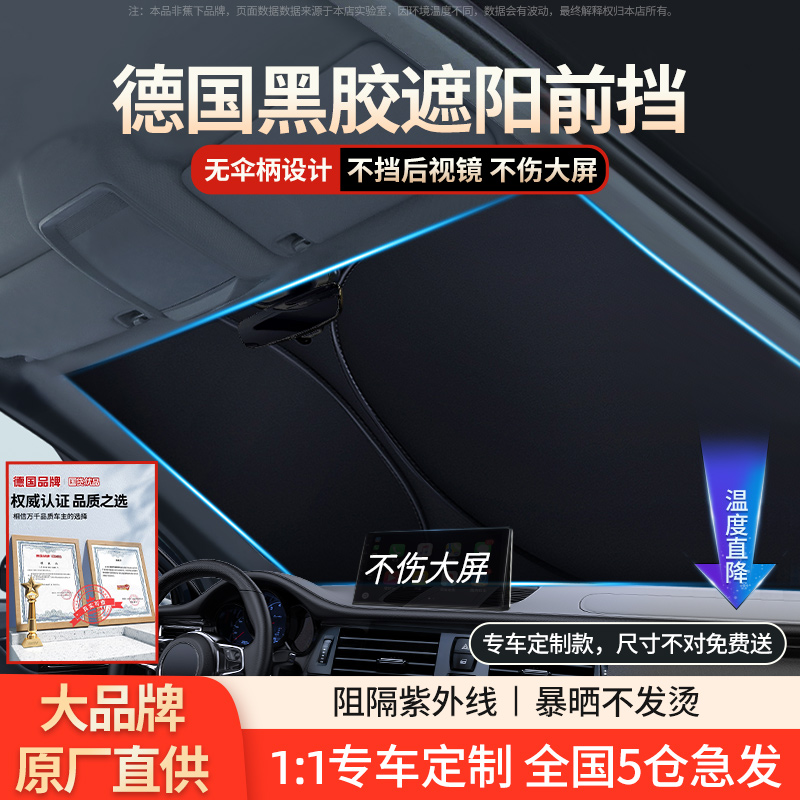 夏日必备！埃尔法ALPHARD/Vellfire遮阳帘防晒神器，车内清凉无忧