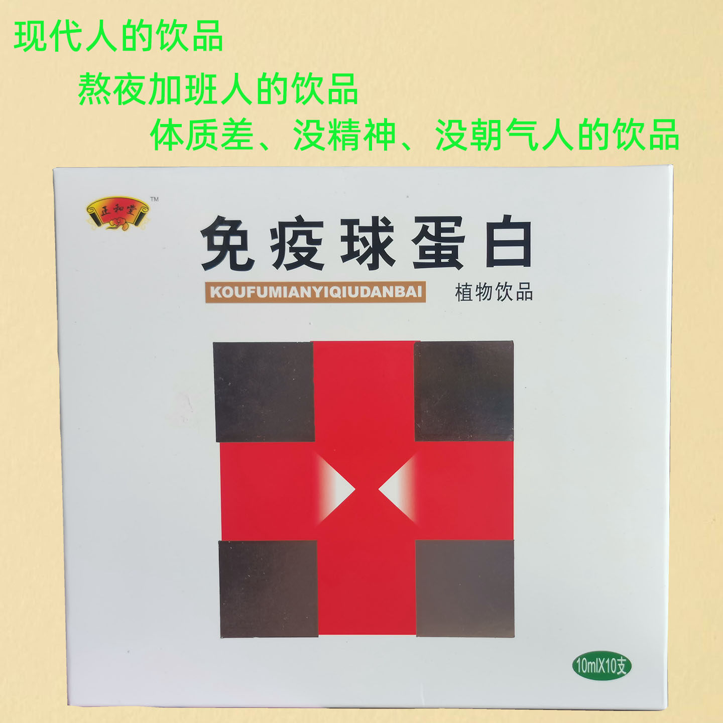什么样的环保包装最适合2026年的保健口服液?