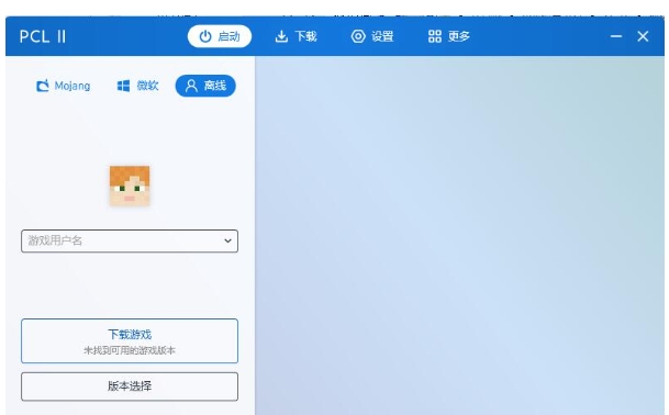 我的世界pcl2启动器怎么联机-我的世界pcl2启动器联机的方法