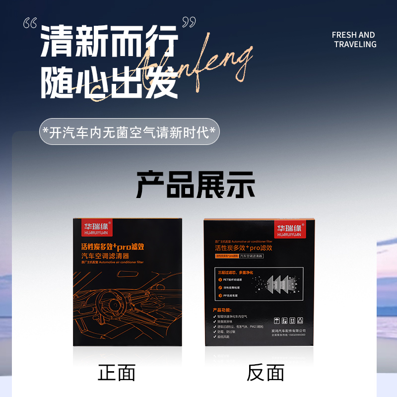 雅阁2024新款混动版：拒绝焦虑，家人们都给我冲！