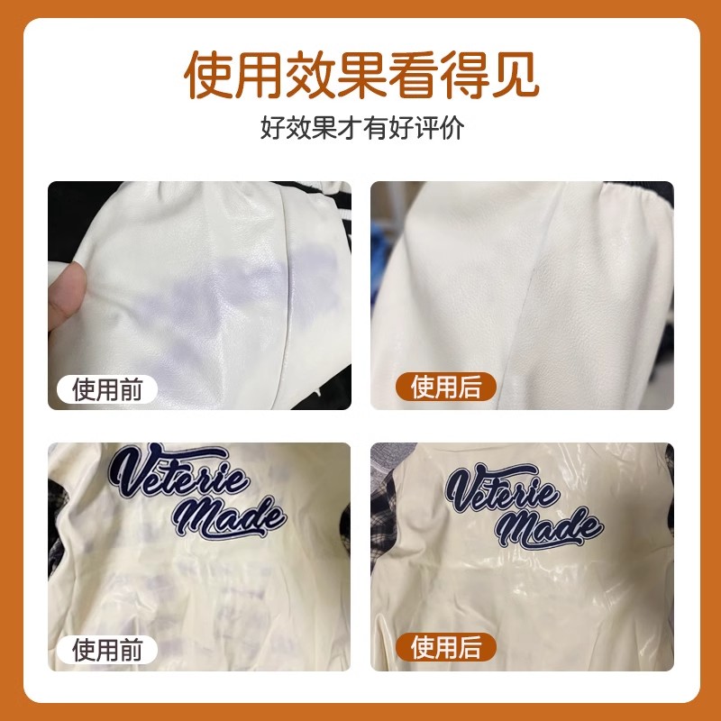 皮衣清洗有哪些需要注意的三大忌？