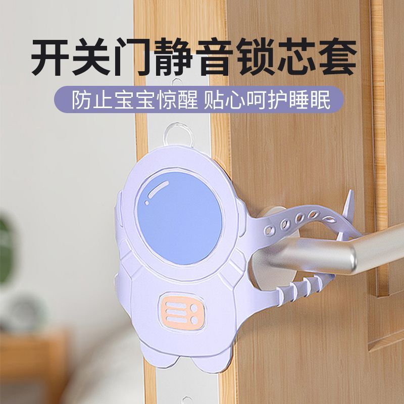 吉尔保盾北欧门锁：解锁家居美学新高度，静音守护你的私密空间