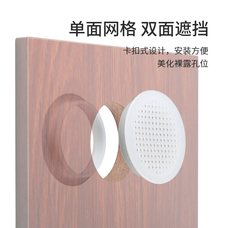 响震塑料透气网：衣柜透气孔的秘密武器，告别闷热鞋柜橱柜通风神器！