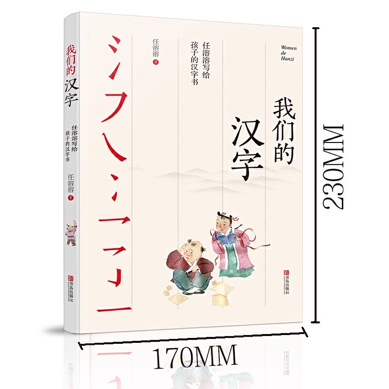喜茶的简介内容有哪些？50字了解品牌故事