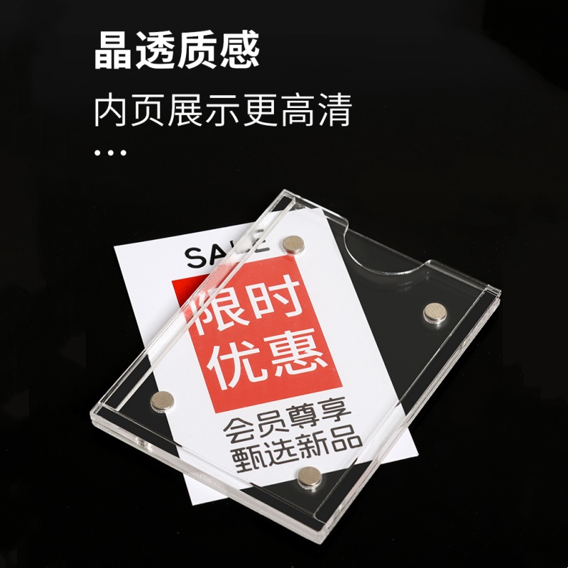 超实用磁性价格标签牌卡条，让超市货架瞬间高大上✨