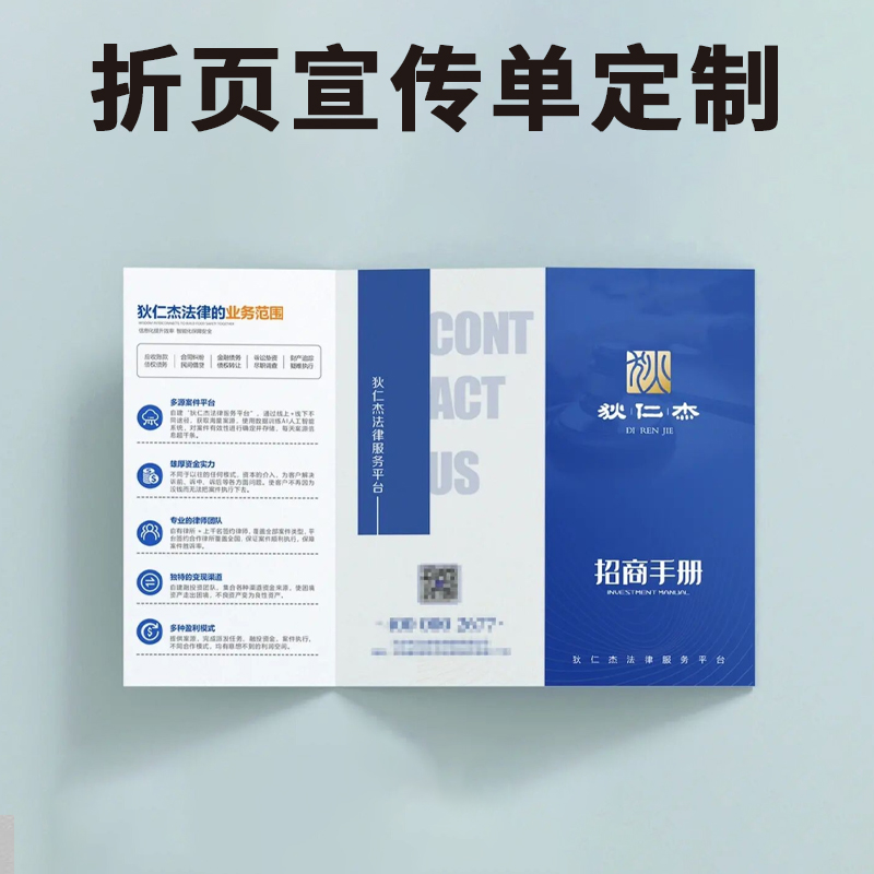 铜版纸打印新风尚：杂志、宣传单、硬卡纸，打造你的专属色彩世界