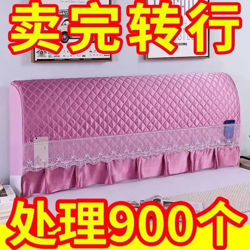 木头硬板床头套罩软包靠垫1米5防尘罩床头罩2022年新款，给你的卧室来点高级感✨