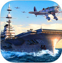 战舰帝国iPad版V1.0.13