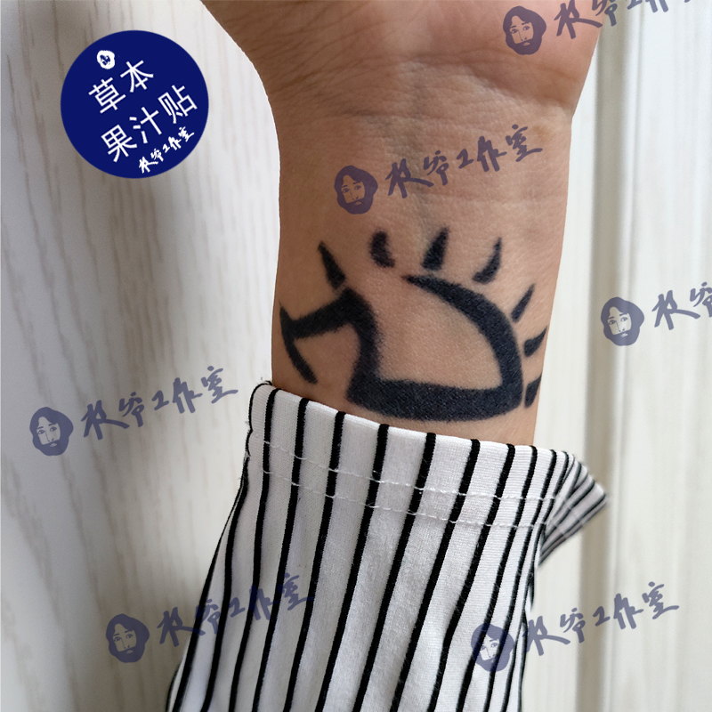 草本果汁剑风传奇纹身贴 烙印勇士的帅气印记，防水持久，共8张包邮！
