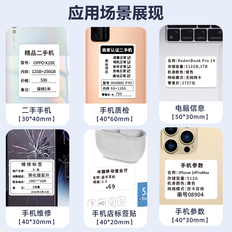 闲鱼买二手手机，你敢信？揭秘真相！
