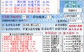 短线精灵助手8.2