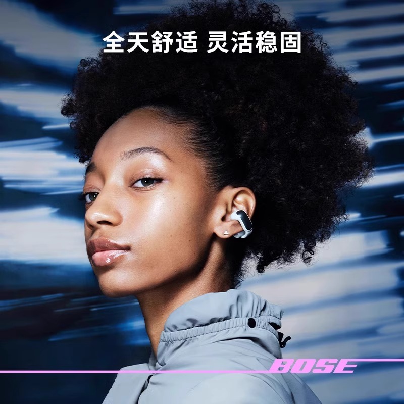 BOSE是哪个国家的品牌呢？