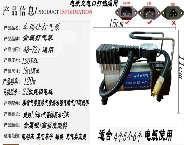 新能源三轮、四轮电动车改装锂电池，72V通包专用包，轻松升级你的绿色出行！