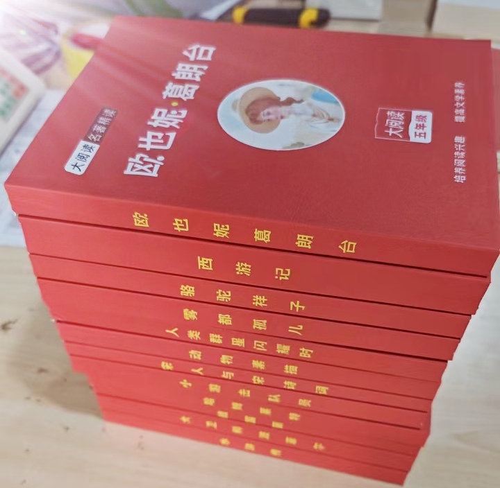 学而思大阅读纸质书：让孩子爱上阅读的秘密武器✨