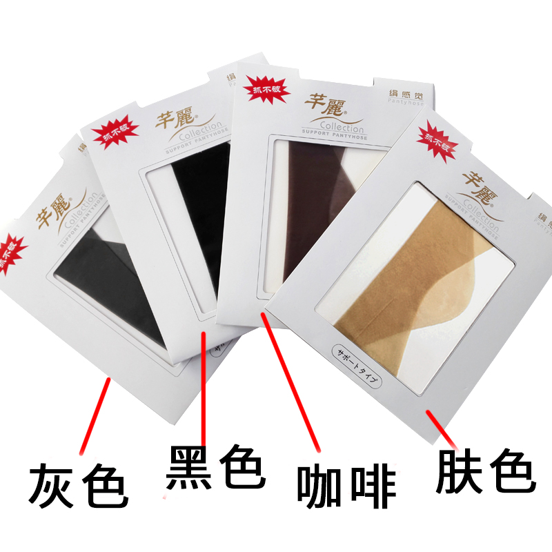 芊丽50018连裤袜：穿上即美，透薄如无物的奢华体验✨