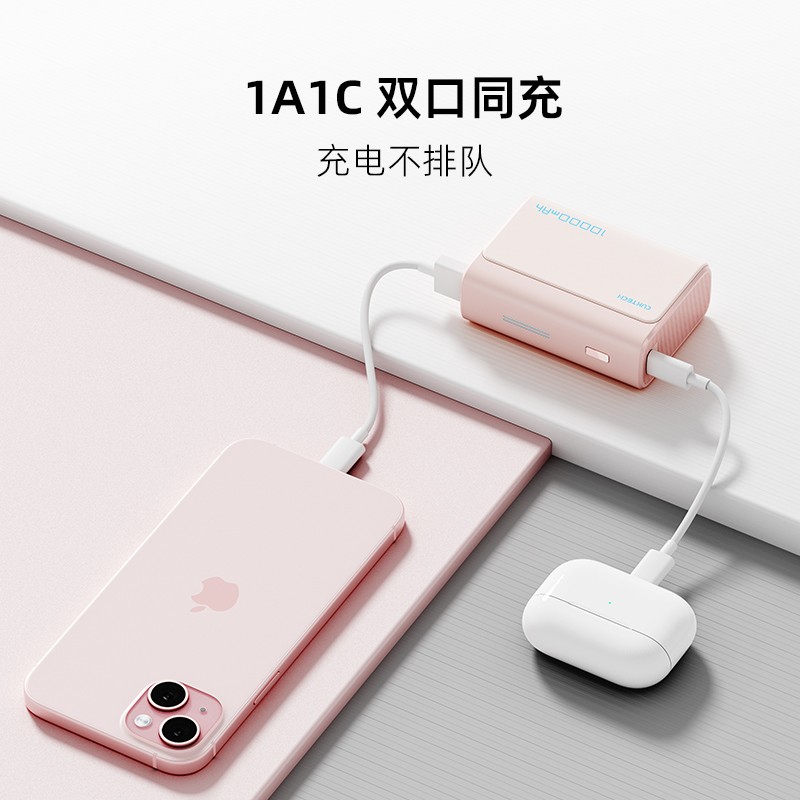 3C认证酷态科CP13口袋版充电宝：随时随地满电出击，告别电量焦虑⚡️