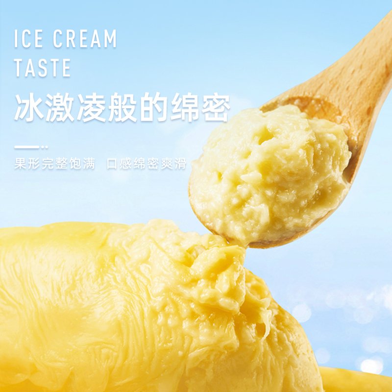 榴莲品种排名哪个最好吃？资深榴莲控来解答！