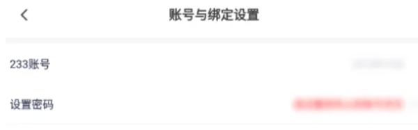 233乐园,233乐园最新下载