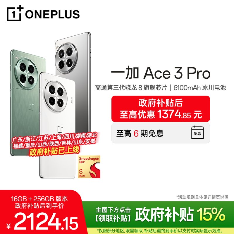 高通骁龙7gen1和骁龙8+有什么区别?性能对比分析