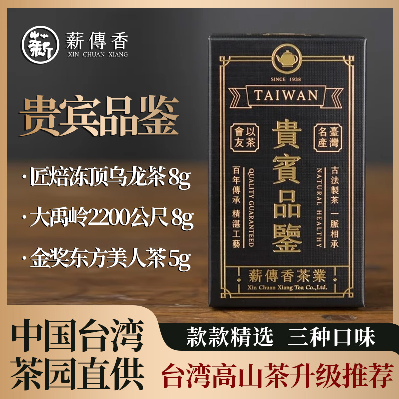 东方美人茶最伤肝的三个地方，绝绝子！小白必看，拯救你的肝脏健康！