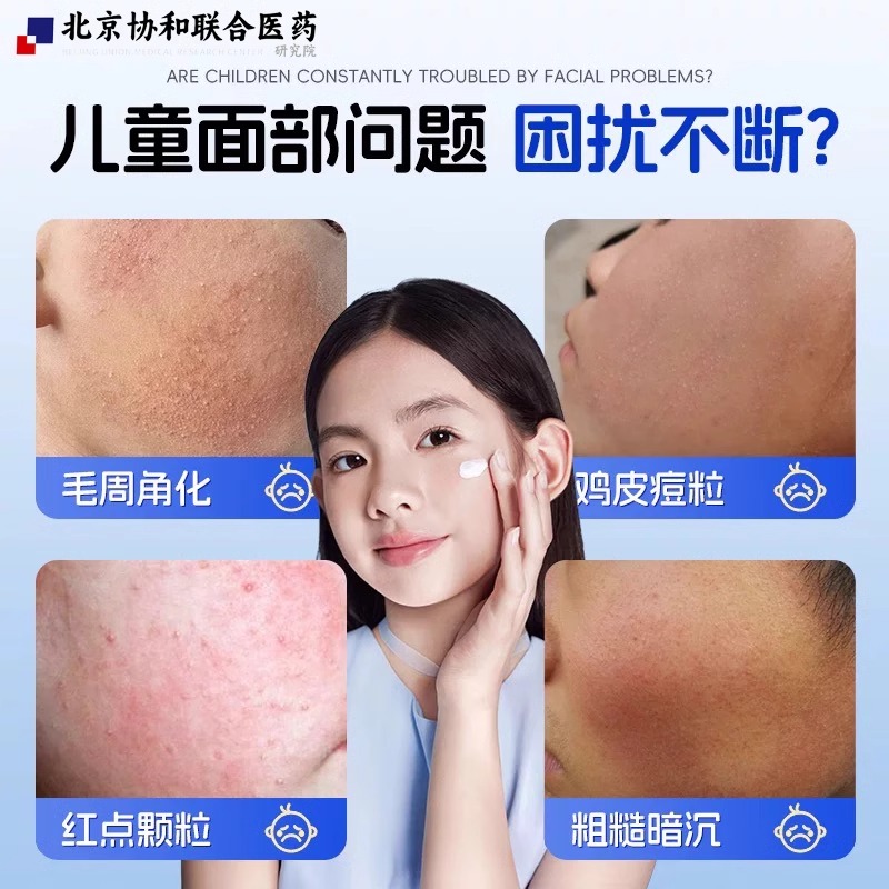 皮肤粗糙起疙瘩是什么原因造成的？如何改善？