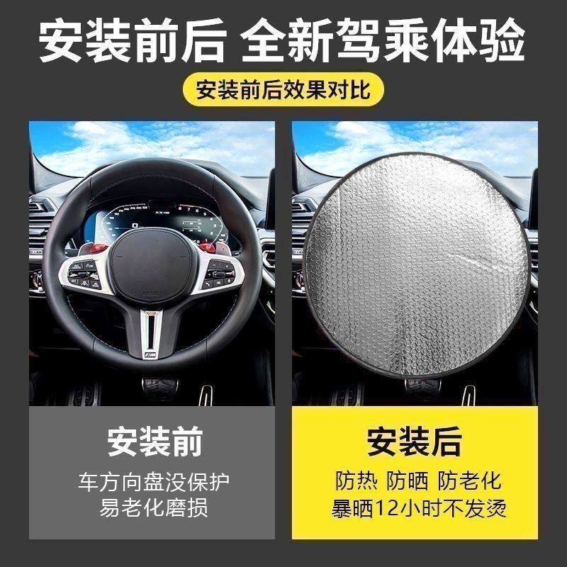运动虎方向盘罩：开车必备，颜值与安全并存的驾驶伴侣