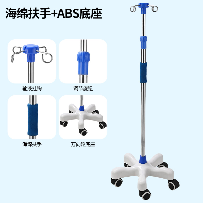 医用输液架大揭秘：从家用到诊所，如何选择最适合的输液神器？