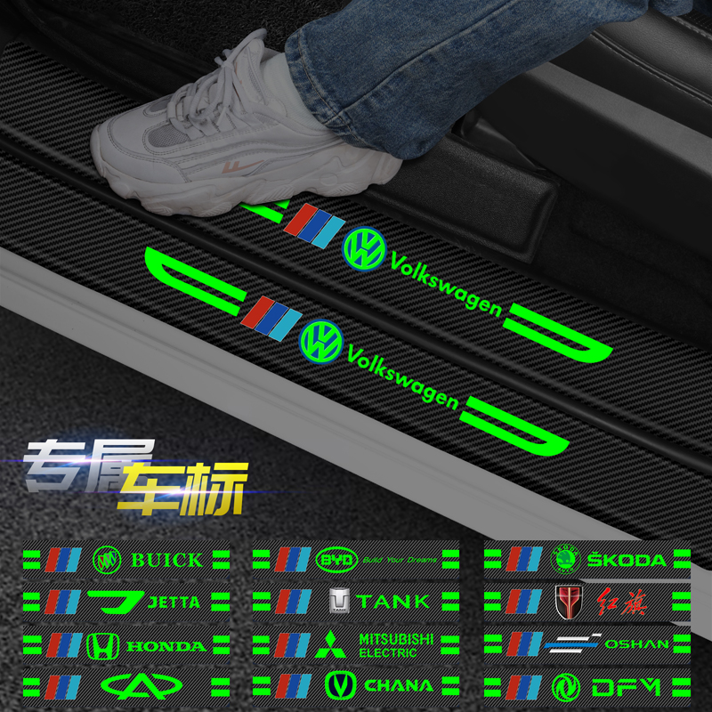 汽车防护新神器：车门防撞保护贴条，告别“开门杀”！