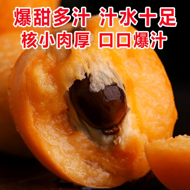 顺丰枇杷特大果5斤云南新鲜水果：当季整箱包邮，吃货福利来啦！