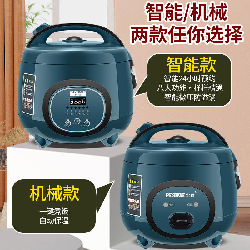 解锁未来厨房新宠：智能电饭煲的革命性变化