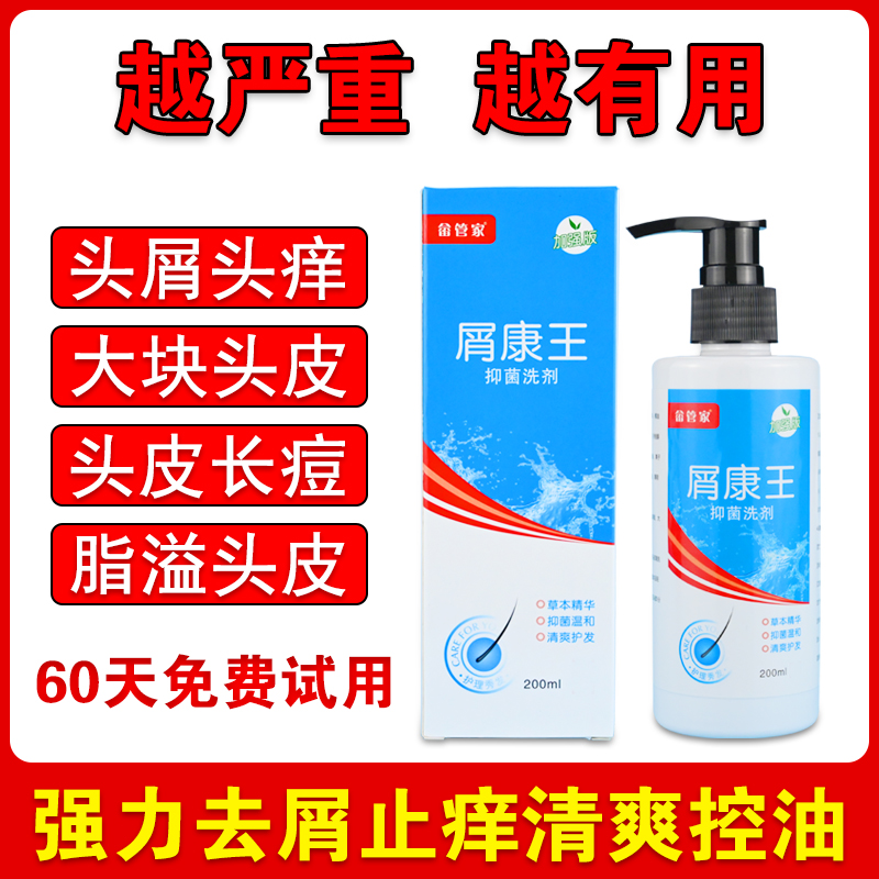 头皮屑多且大块还结痂怎么办？宝藏护发指南，拯救你的头皮健康！