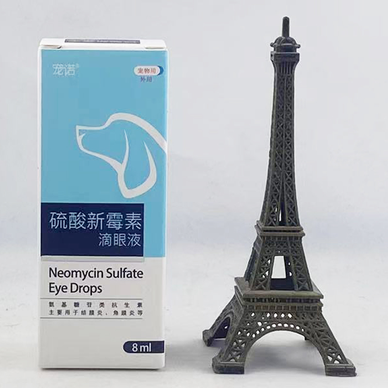 宠诺硫酸新霉素滴眼液：宠物泪痕、结膜炎、角膜炎的守护神，8ml眼药水全解析！