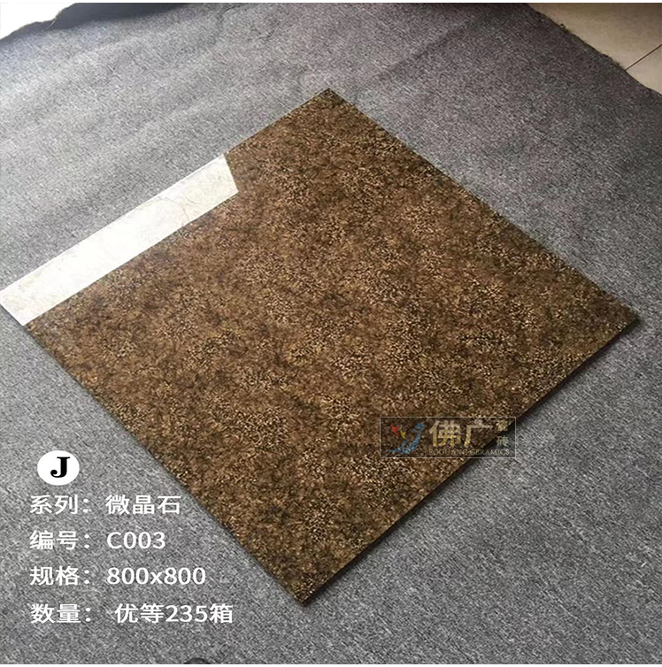 纯白微晶石瓷砖800x600x1200：家居装修的时尚新宠