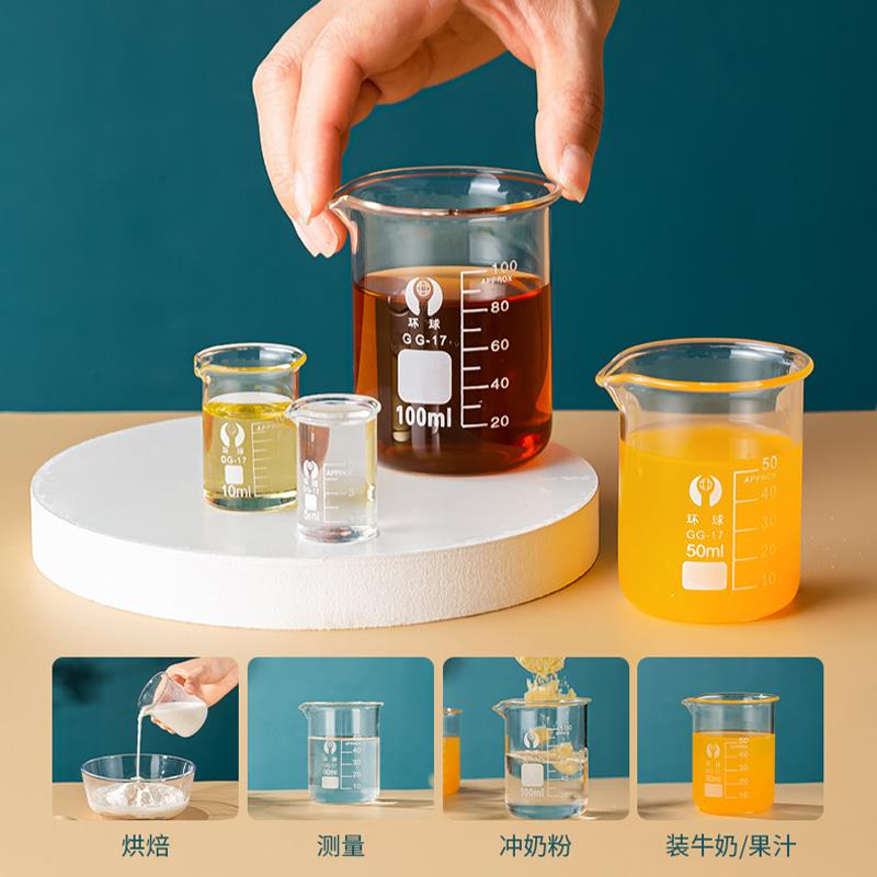 小量杯带刻度儿童婴儿喝药计量杯毫升杯玻璃耐高温专用量米杯烘焙：精准呵护宝宝成长的神器！