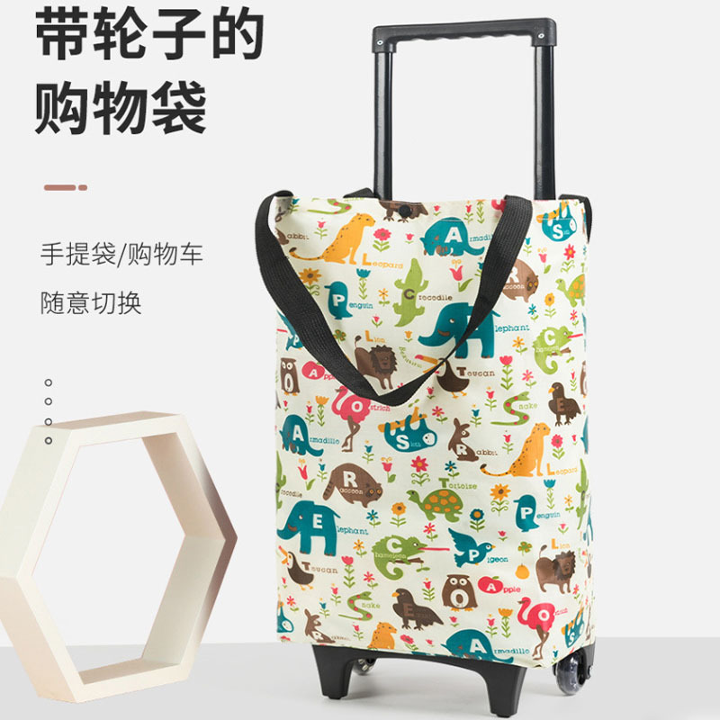 加粗拉杆车便携购物车：买菜神器，轻松搞定家庭采购难题！