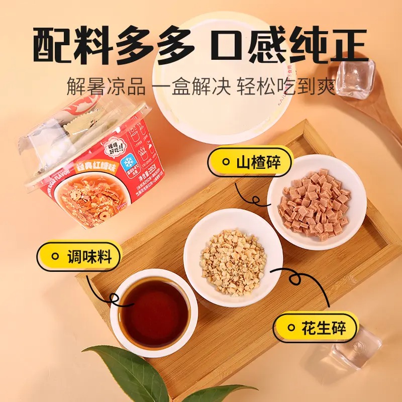 招牌大碗四果汤到底有多绝？一碗喝出夏天的清凉！
