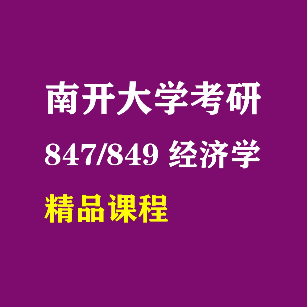 淘宝聚划算退差价规则是什么？怎么申请？