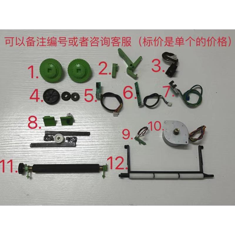 ARGOX立象CP-2140标签打印机配件，办公神器，高效打印必备！⚡