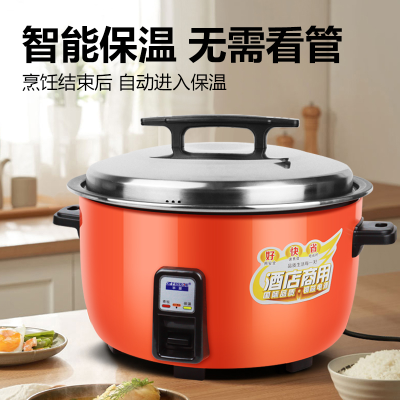 半球商用大电饭锅：11升-15升-23升大容量，食堂餐厅必备神器！️