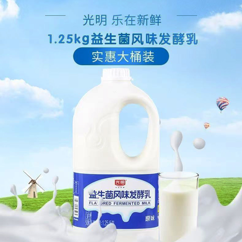简爱 吨吨桶风味发酵乳(芭乐水蜜桃味) 400g：口感新奇，水果风味的酸奶新宠儿！