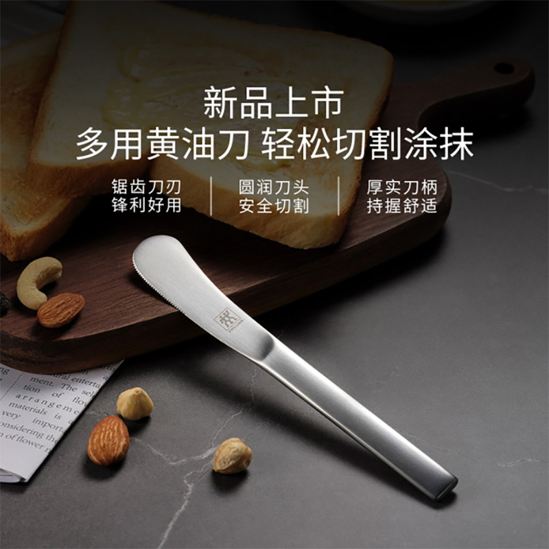 德国双立人吐司面包刀：烘焙达人的必备神器！