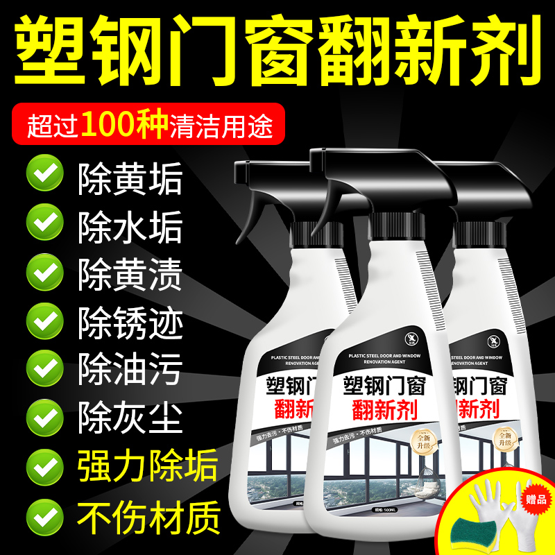无敌了！塑钢窗PK铝合金门窗，到底谁才是家装界的扛把子？