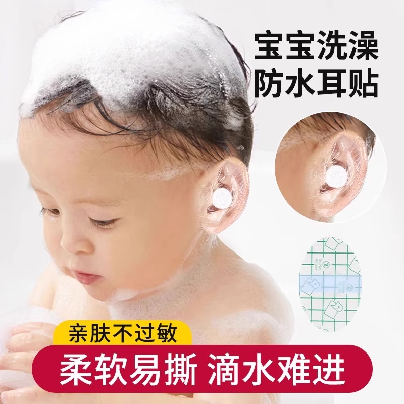 ROCCY儿童洗头挡水帽：宝宝洗澡不再怕水进耳朵，妈妈省心神器✨