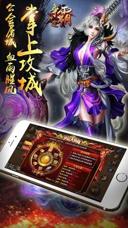 神途手游单职业无充值