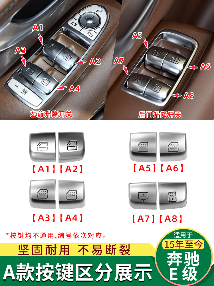 现代伊兰特汽车玻璃升降器：一键搞定，安全又便捷的驾驶新体验✨