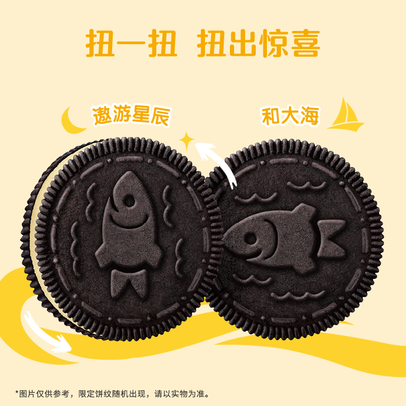 奥利奥进口芝士夹心饼干：高钙蛋白，咸甜奶酪，不甜不腻的美味新体验！