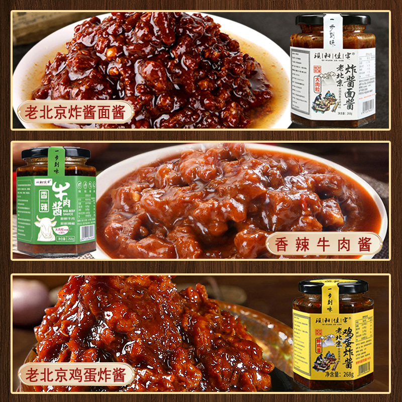 商用老北京炸酱面专用酱，5kg大容量，让每一餐都充满家的味道！