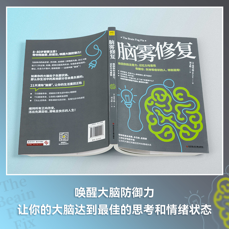 当当网正版书籍《中国矿区生态环境修复现状与未来》工业技术新视界