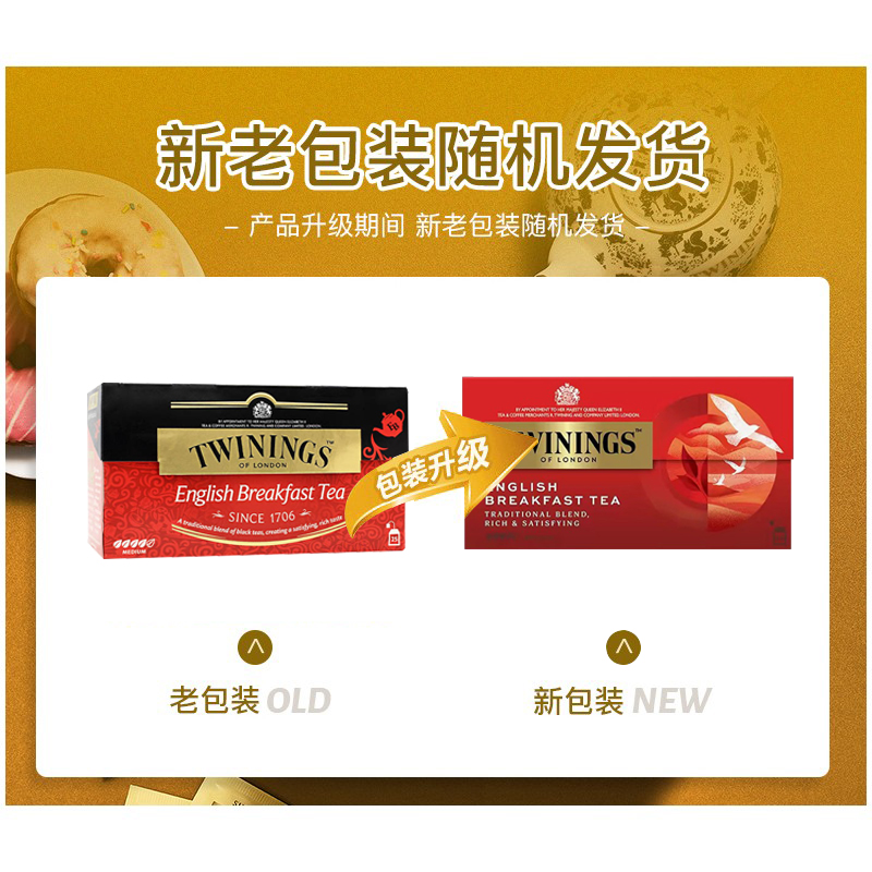 COSTCO波兰进口TWININGS川宁英式早餐红茶：100包大满足，开启你的英伦风味早茶时光✨